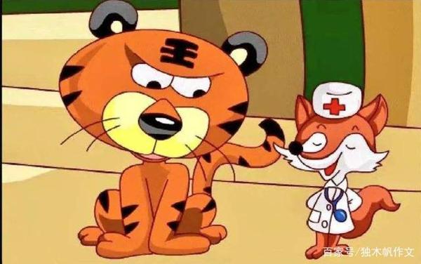 六年级作文：拨牙记