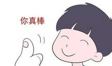 有了“效应”，高中生再也不用担心作文深度了