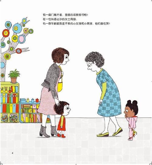 家长对孩子从幼儿园过渡到小学五大改变