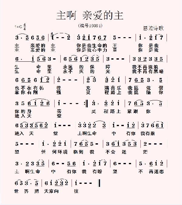 优秀作文|| 冯安琪 ：你是我心中不灭的光
