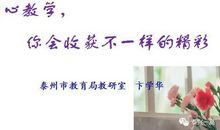 三作三评升格作文，开发资源广泛阅读