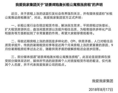 我爱我家-记叙文范文1200字
