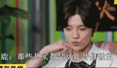 靠着立人设，打温情牌，写小作文，这些明星的黑历史就通通洗白？ 4