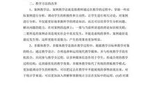 统计学课程教考分离的探析论文