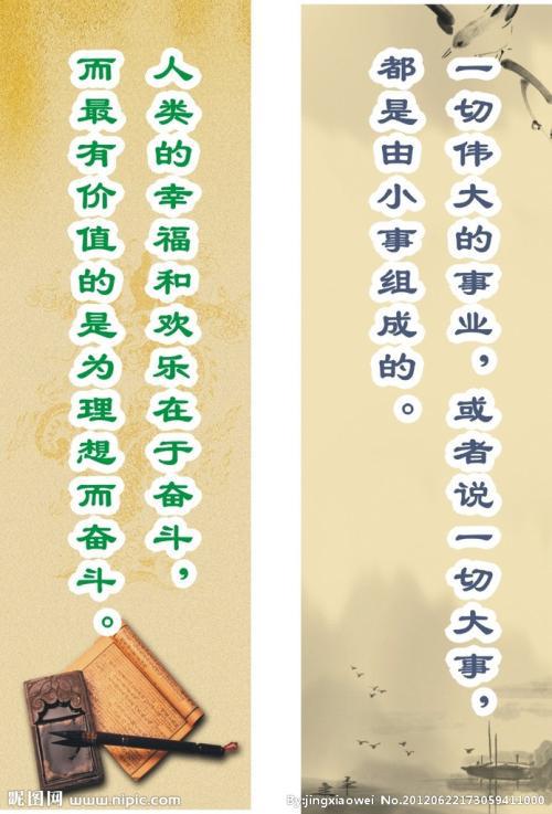 儿童教育的名言名句
