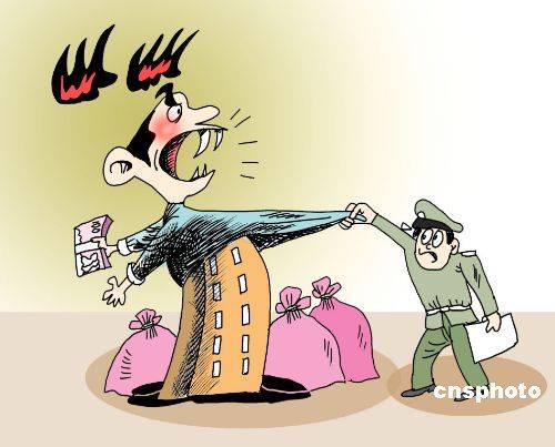 我国土地增值税税负水平探析论文