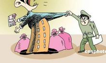 我国土地增值税税负水平探析论文