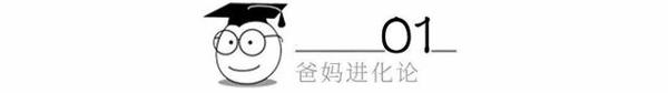 田亮晒儿子作文惹人羡:陪伴孩子,时间不是真谛,付出心力才是 4