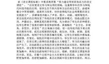 高中语文的应用3篇论文