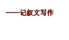 亲爱的，等你平安回家-高中记叙文1200字