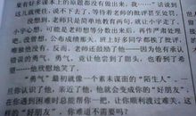 战“疫”作文点评：平凡人事最感人、勇气奉献最美丽、乐观希望最永恒