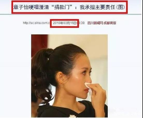 靠着立人设，打温情牌，写小作文，这些明星的黑历史就通通洗白？ 3