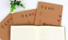 初二作文：日记伴我成长