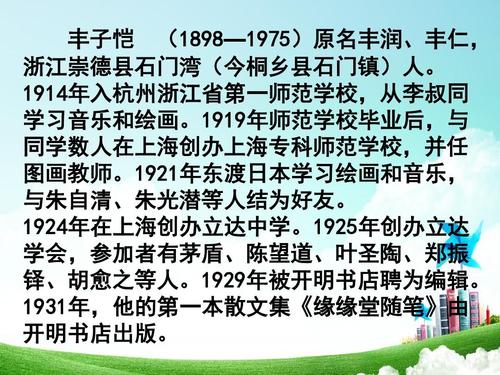 六年级作文：粉笔大战_500字