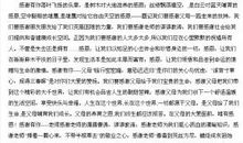 六年级作文：感谢海滨_600字