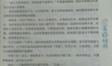 五年级作文：母亲，有您真好_550字