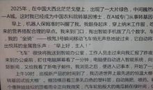 我爱我的家乡 我爱武汉500字作文