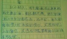 她让我做更好的自己-母爱作文900字