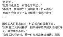 第五人格：玩家不满周边捆绑销售，却得官方阴阳怪气内涵小作文？