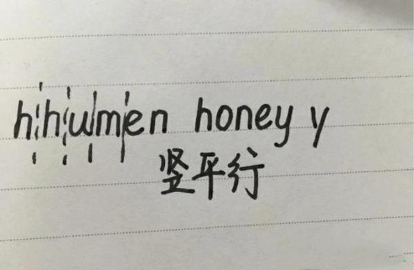 学霸写的英语作文“美如画”,字体就像衡水体,老师:漂亮字加分 4