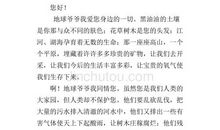 爷爷 我的爷爷作文500字