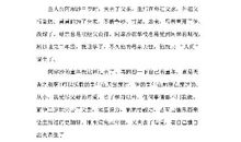 充满期待的一天-小学记叙文300字