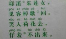 高一作文：怀念李太白_500字