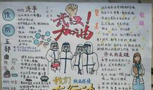 我的战疫故事作文点评 成都新东方优能中学语文组