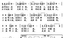 四年级家乡的小溪作文200字