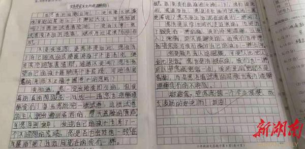 “逆天作文”灵魂拷问阅卷老师