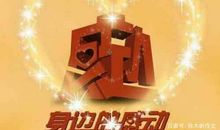 五年级作文：感动