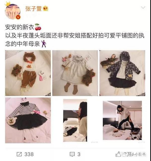 靠着立人设，打温情牌，写小作文，这些明星的黑历史就通通洗白？ 1