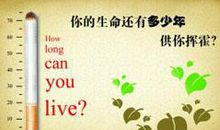 关于爸爸戒烟的作文400字