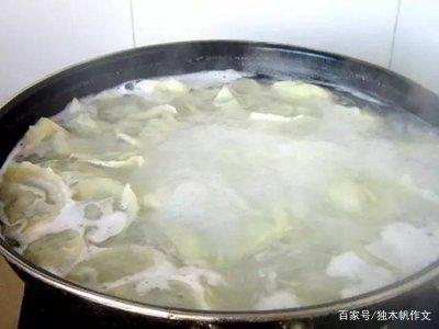 四年级作文:煮饺子