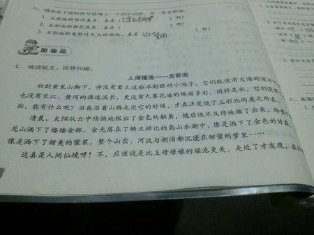 “语”书共享|读后感赏析（7）