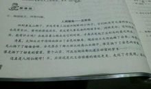 “语”书共享|读后感赏析（7）