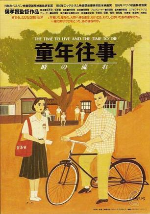 童年的“大自然风情园”童年往事600字作文