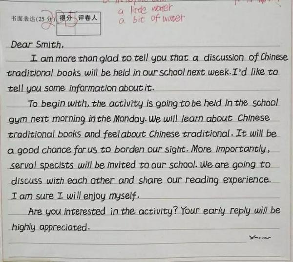 学霸写的英语作文“美如画”,字体就像衡水体,老师:漂亮字加分 2
