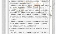 语文老师一针见血：把这50句优美排比句运用好，高分作文不会跑！