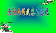 我爸 我的父亲作文600字