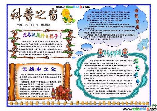 “语”书共享|读后感赏析(6)