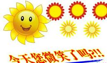 初二作文：微笑的魅力