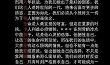 2002年高考优秀作文：登山人的的心灵选择_1200字