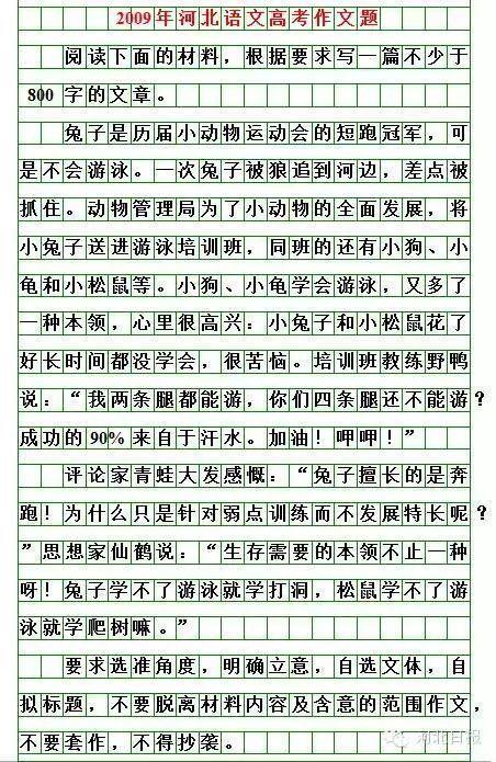 2003湖南优秀作文DD真理只有一个_1000字