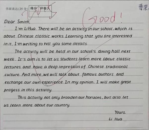 学霸写的英语作文“美如画”,字体就像衡水体,老师:漂亮字加分 1