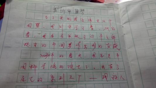 我的小制作 给妈妈做贺卡300字作文