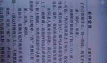 就这样慢慢长大-初中记叙文700字