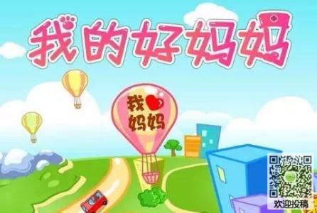 妈妈的唠叨 爱唠叨的妈妈作文600字