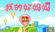 妈妈的唠叨 爱唠叨的妈妈作文600字