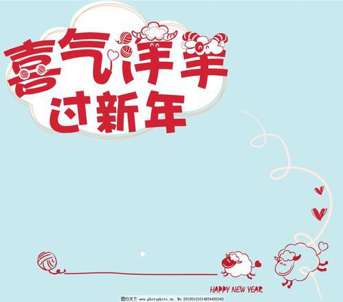 喜气洋洋过春节 快乐的春节作文500字